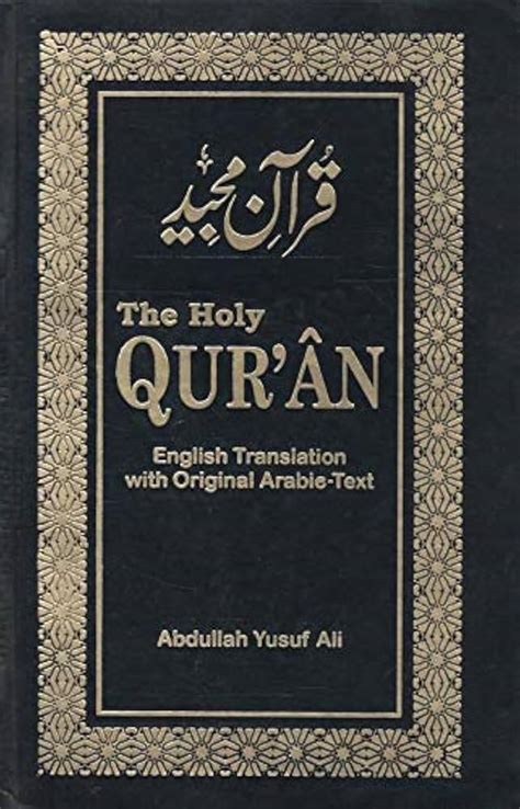 Noble Quran English Translation And Transliteration (Roman, 48% OFF