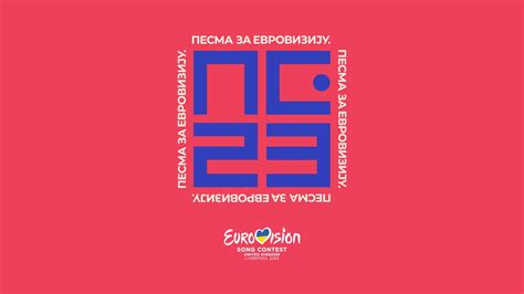 Serbia 2023: The 32 entrants of the national final revealed - ESCplus