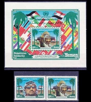 YEMEN SOUTH PALESTINE PALESTINIAN SOLIDARITY MNH PRESIDENT YASER ARAFAT ...