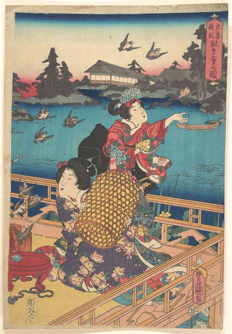 Utagawa Kunisada | Print | Japan | Edo period (1615–1868) | The Metropolitan Museum of Art