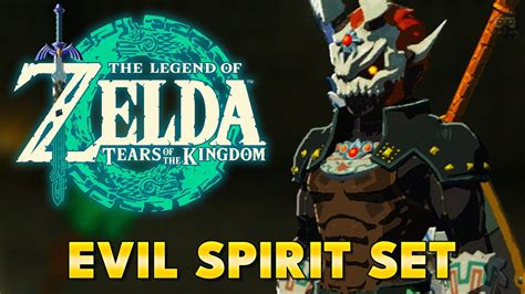 Zelda: Tears of the Kingdom - Evil Spirit Armor Set (All 3 Labyrinths Guide) - YouTube