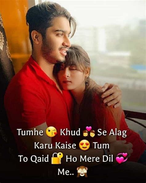 Best Love Shayari Whatsapp Dp | Love Shayari Romantic