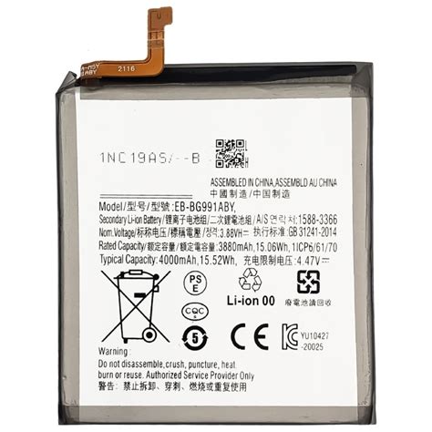 Samsung Galaxy S21 5G Battery Supplier - Samsung Battery Factory in China