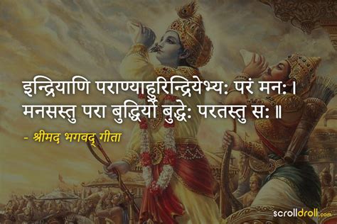 12 Meaningful Shlokas & Quotes From Bhagavad Gita in Sanskrit