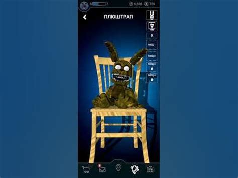 (Forsaken AR (FNAF AR Mod))(Plushtrap costume) - YouTube