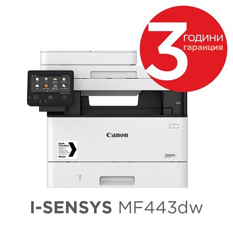 Canon i-SENSYS MF443dw Printer/Scanner/Copier 3514C008AA | Лазерни МФУ | Computer Store