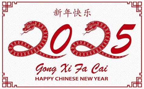 Happy Chinese new year 2025 Zodiac sign, year of the Snake 36351611 Vector Art at Vecteezy