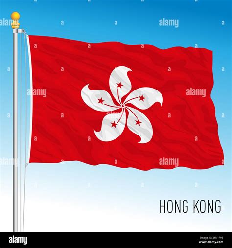 Hong Kong official national flag, asiatic country, vector illustration Stock Vector Image & Art ...