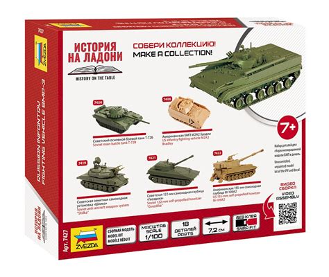 Zvezda 1/100 scale Russian BMP-3 AFV APC model kit | Fields of Glory Models