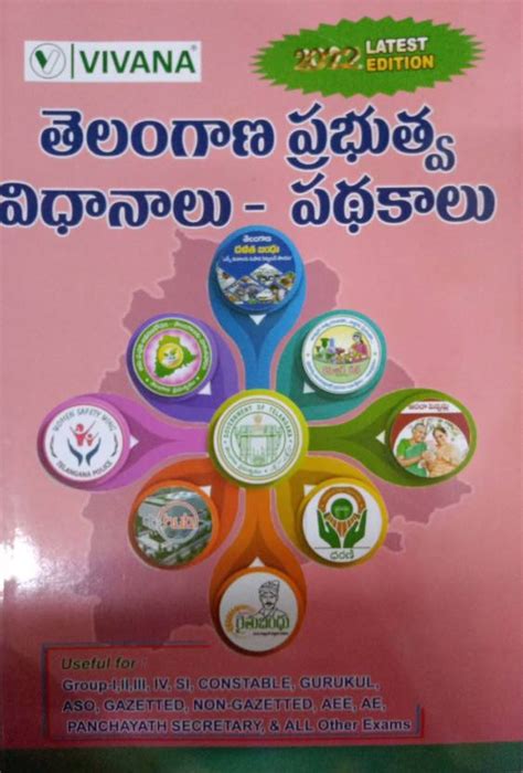 TELANGANA GOVERNMENT SCHEMES AND POLICIES (Telangana Rashtra Padakalu Vidhanalu) 2022 Edition ...