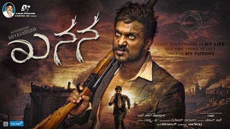 Khanana - Kannada Suspense thriller Film -Rating 2.5* - FilmGappa