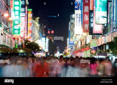 China Fujian Province Xiamen city center at night Stock Photo - Alamy