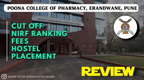 Poona College of Pharmacy Review / B-Pharmacy / Nirf Ranking,cut-off,fees,hostel,placement / MHT ...