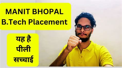 MANIT BHOPAL B.Tech Placement 2022| MANIT BHOPAL B.Tech REVIEW - YouTube