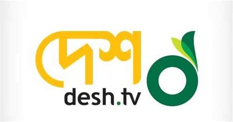 Image result for desh tv logo | Tech company logos, Channel, Company logo