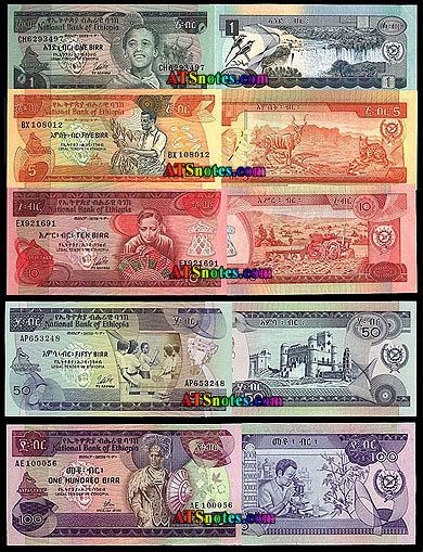 Ethiopia banknotes - Ethiopia money catalog and Ethiopian currency history