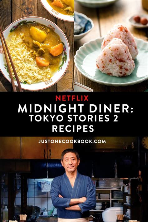 Netflix Midnight Diner: Tokyo Stories – Season 2 Recipes | Recipes, Easy japanese recipes, Food