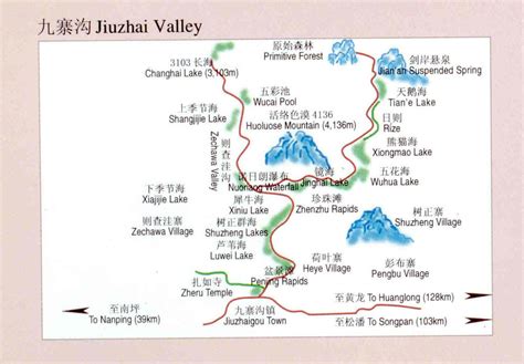 Jiuzhaigou Travel Guide, Jiuzhaigou Valley, Travel to Jiuzhaigou