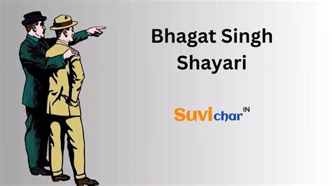 Best 110+ Bhagat Singh Shayari | शहीद भगत सिंह के अनमोल विचार