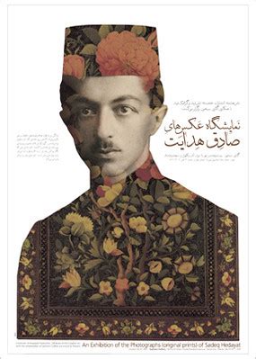 Iranian Graphic Design | Designed by Majid Abbasi. A book ja… | Flickr