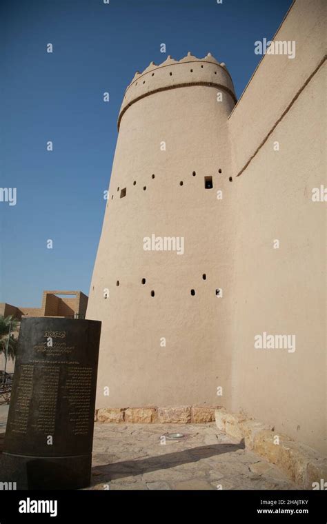 Al Masmak Palace Museum in Riyadh, Saudi Arabia Stock Photo - Alamy