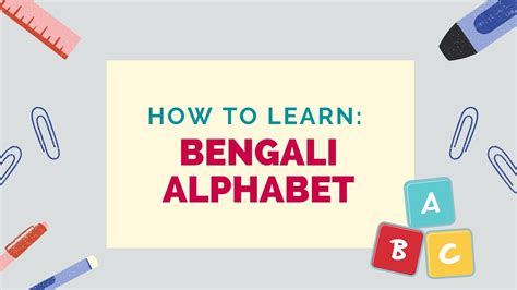 How To Learn The Bengali Alphabet - Lingalot