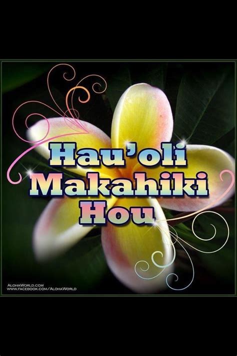 How Do You Say Merry Christmas And Happy New Year In Hawaiian – agc