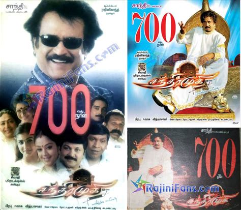 Chandramukhi Box Office Collection Reports - Rajinifans.com