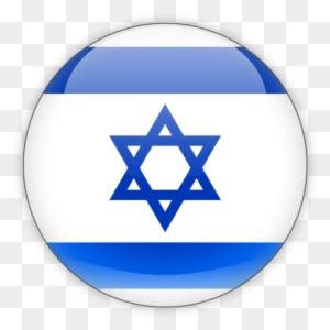 Israel Flag Circle Png - Free Transparent PNG Clipart Images Download
