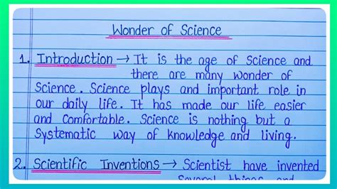 Essay On Wonder Of Science In English l Essay On Wonder Of Science l Wonder Of Science Essay l ...