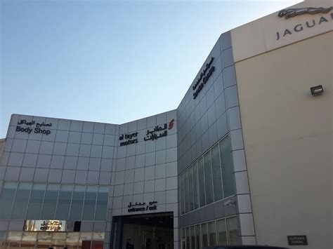 Land Rover Service Center(Car Showrooms & Service Centres) in Al ...