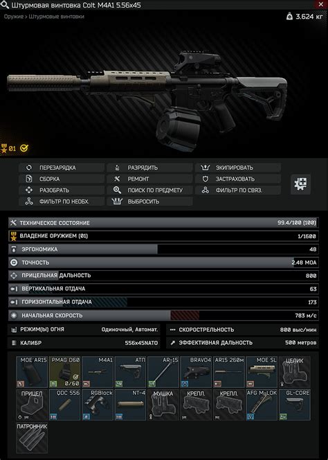 New Gunsmith Part 7 quest guide. How to make M4A1, where to get 60-round magazine and short ...