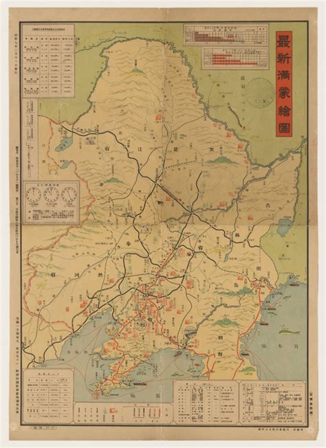 Maps – Manchuria, Literature and Culture: 1900