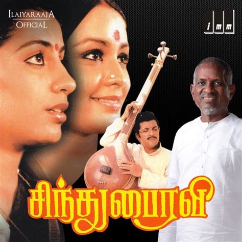 Sindhu Bhairavi Songs Download - Free Online Songs @ JioSaavn