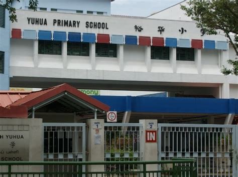 Yuhua Primary School Reviews - Singapore Primary Schools ...