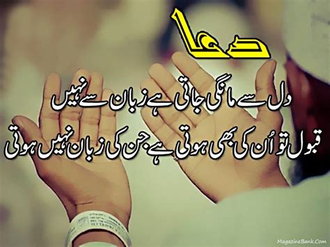 Urdu Sayings And Quotes. QuotesGram