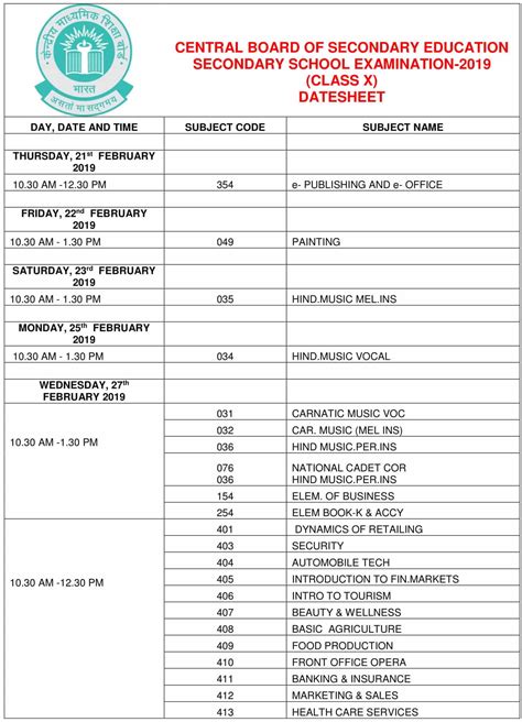 CBSE Date sheet Examination (Download in PDF)