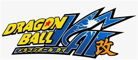 Download Dragon Ball Logo - Dragon Ball Kai Logo PNG Image | Transparent PNG Free Download on ...