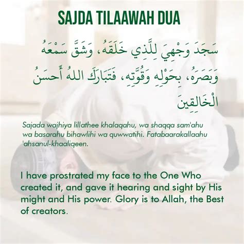 Sajda Tilawat Dua (Dua Sujood Al Tilawaah) In Arabic And Meaning English