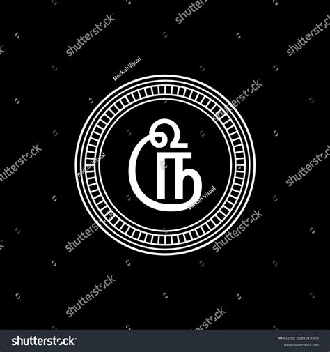 Sri Lanka Currency Symbol Tamil Sri Stock Vector (Royalty Free ...