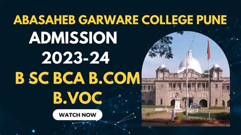 Abasaheb Garware College Pune Admission 2023-24 - YouTube