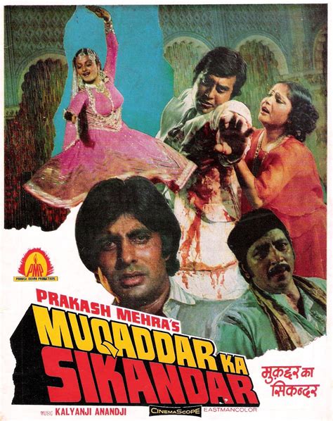 Muqaddar ka Sikandar (1978) | Thing 1, Actrices