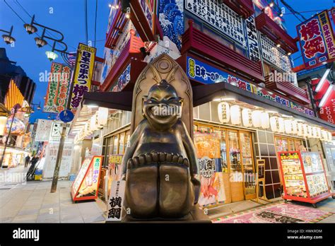 OSAKA, JAPAN - 26 APRIL 2016: Statue of the Billiken on Shinsekai ...