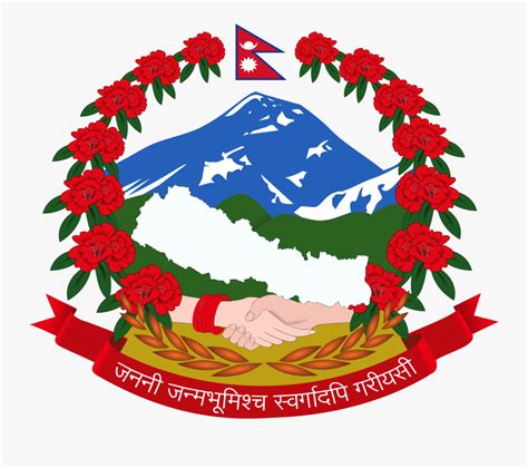 Nepal Gov Logo Png , Free Transparent Clipart - ClipartKey