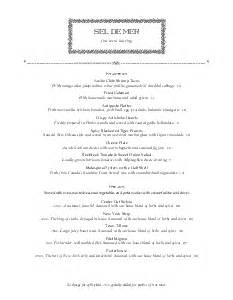 Catered Dinner Menu