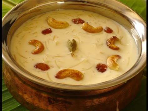 Semiya Payasam (Vermicelli payasam ) Recipe in Malayalam - YouTube