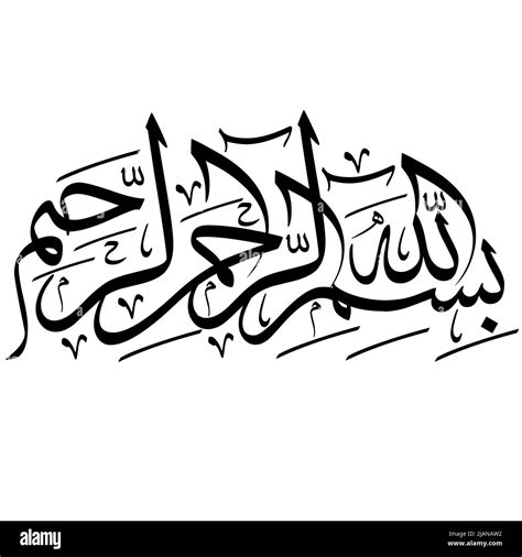 Bismillah Calligraphy Fonts