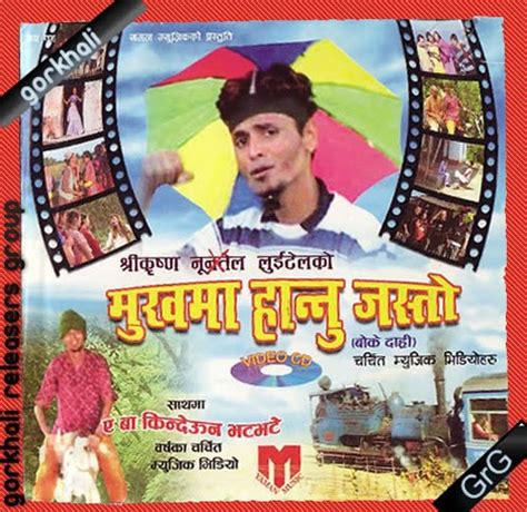 Nepali JPT: Nepali Songs