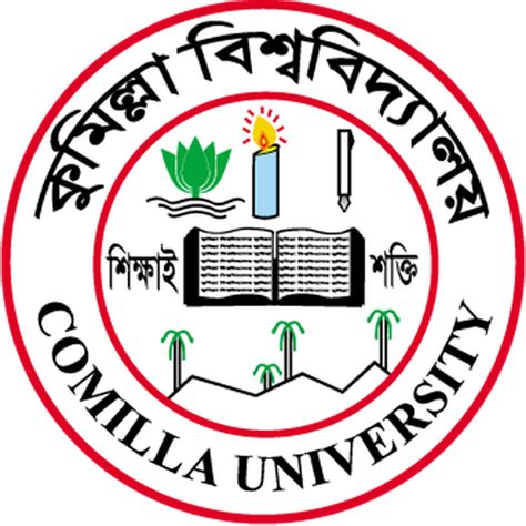 Comilla University - Apps on Google Play