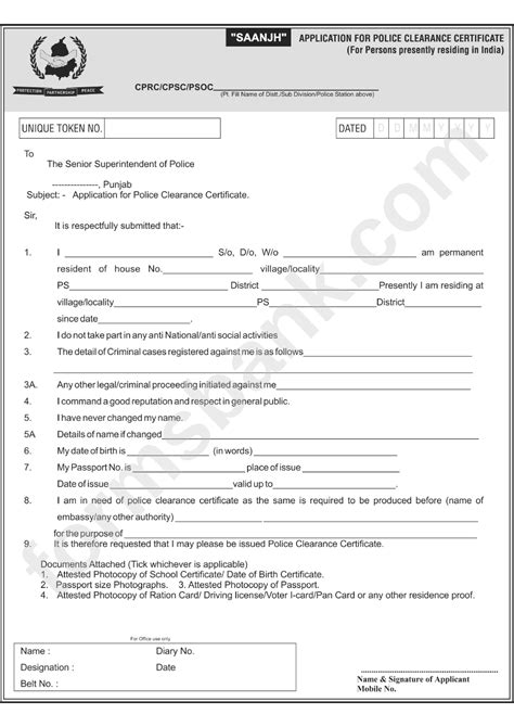 Application For Police Clearance Certificate printable pdf download